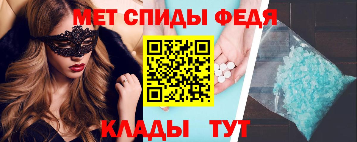 Амфетамин  Вход с VPN  Урюпинск  Amphetamine  блэк спрут   Amphetamine Premium 