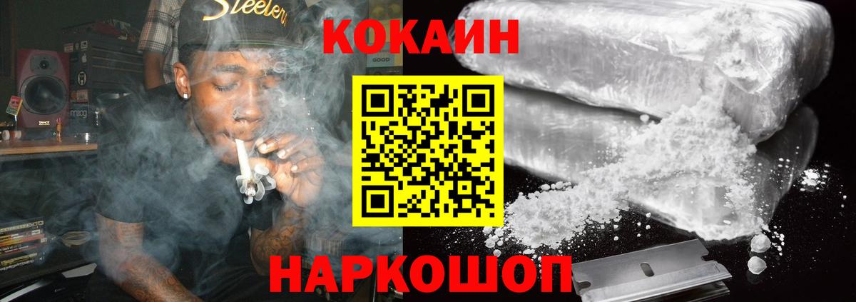 Урюпинск  продажа наркотиков  Кокаин Перу  Вход с VPN  Кокаин Колумбийский 