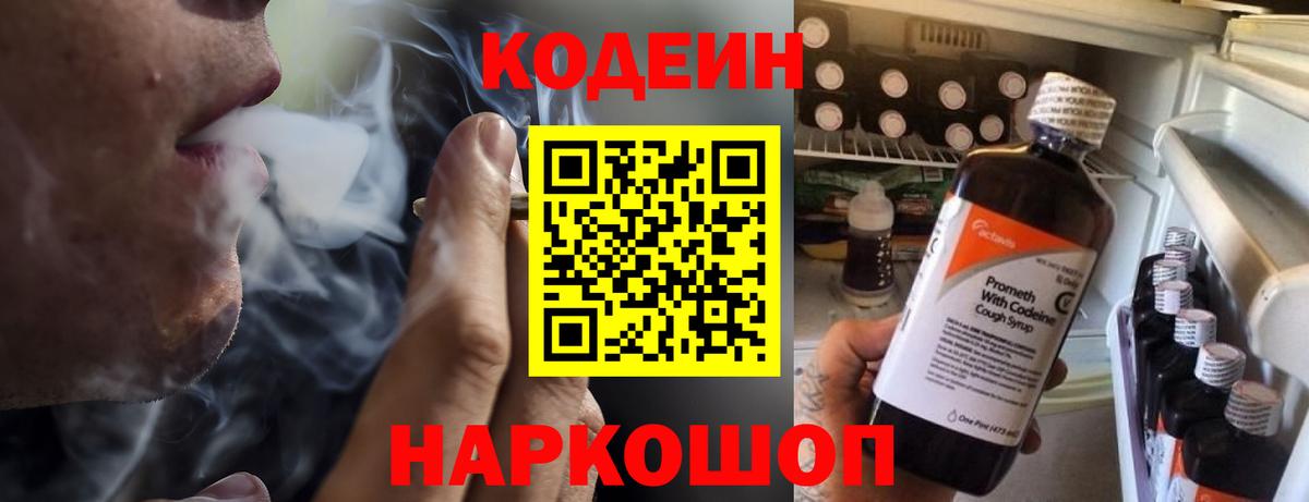 Урюпинск  ГАШ  ГАШИШ  COCAIN  A-PVP СК   Вход с VPN  Мефедрон   Бошки Шишки 