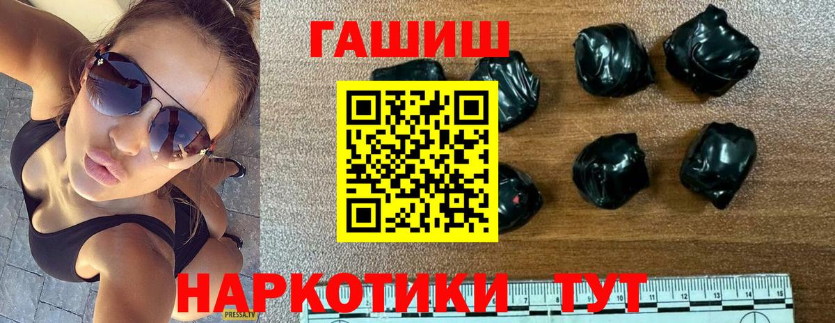 Урюпинск  Гашиш VHQ  ГАШИШ ice o lator  Вход с VPN 