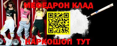 альфа пвп VHQ Можайск