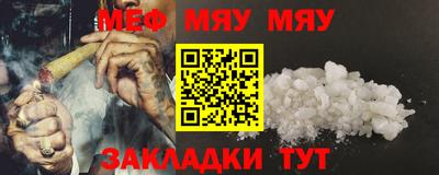 амф Моздок