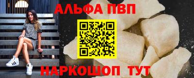 амф Моздок