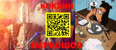 альфа пвп VHQ Можайск