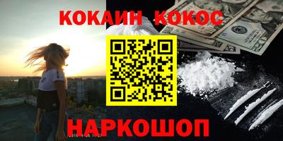 амф Моздок