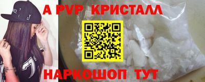 амф Моздок