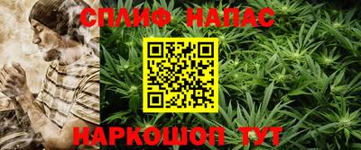 каннабис Можга