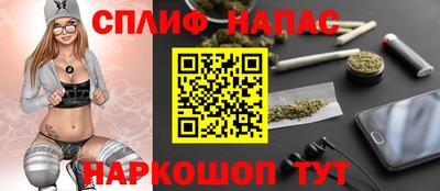 альфа пвп VHQ Можайск