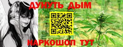 каннабис Можга