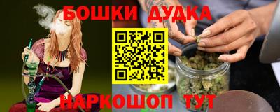 каннабис Можга