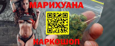 бошки Нальчик