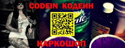 альфа пвп VHQ Можайск