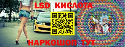 альфа пвп VHQ Можайск
