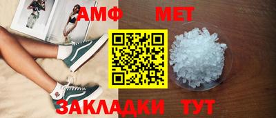 амф Моздок