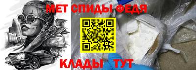 амф Моздок