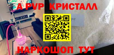 амф Моздок