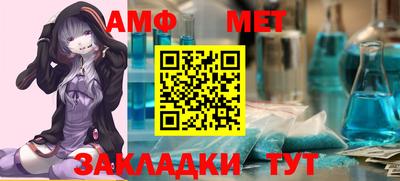 альфа пвп VHQ Можайск
