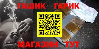 альфа пвп VHQ Можайск