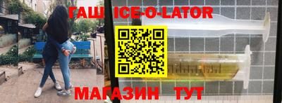 альфа пвп VHQ Можайск