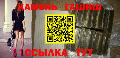 альфа пвп VHQ Можайск