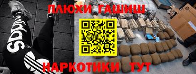 каннабис Можга