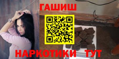 альфа пвп VHQ Можайск