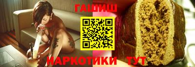 каннабис Можга