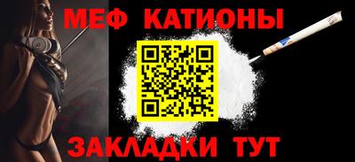 альфа пвп VHQ Можайск