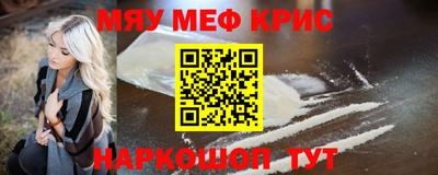 альфа пвп VHQ Можайск