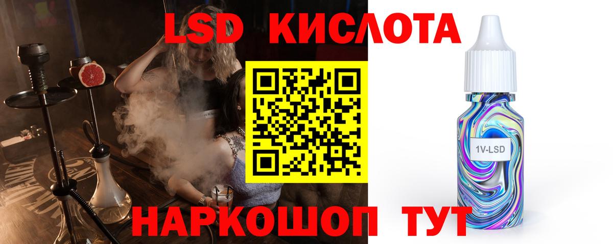 LSD-25 экстази кислота  Лсд 25 экстази кислота  Урюпинск  блэк спрут вход  Вход с VPN  ЛСД экстази 