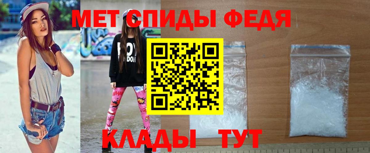 Первитин витя Урюпинск