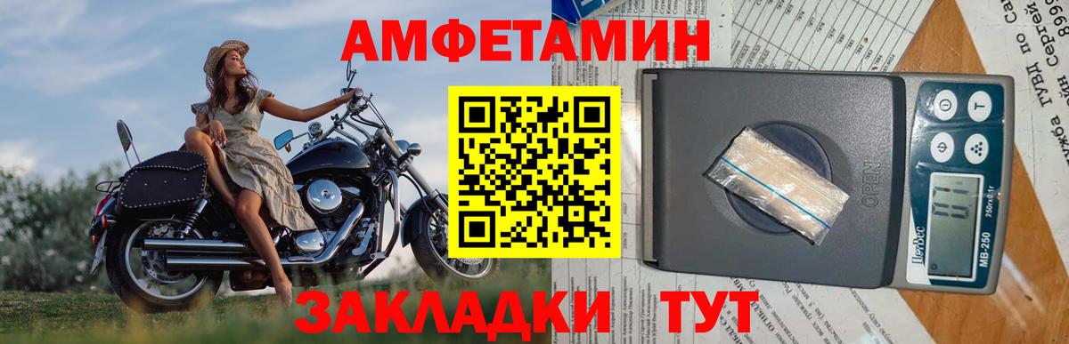 Метамфетамин кристалл  Вход с VPN  Урюпинск 
